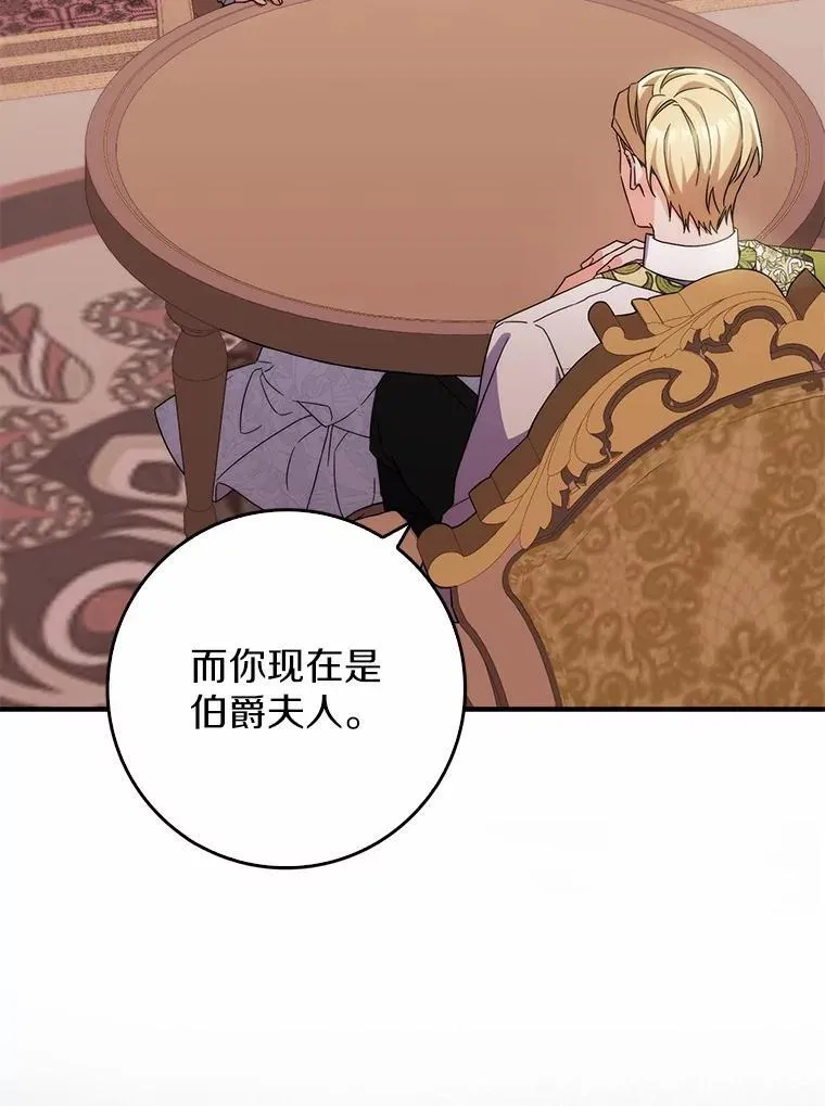 7.提议 第62页