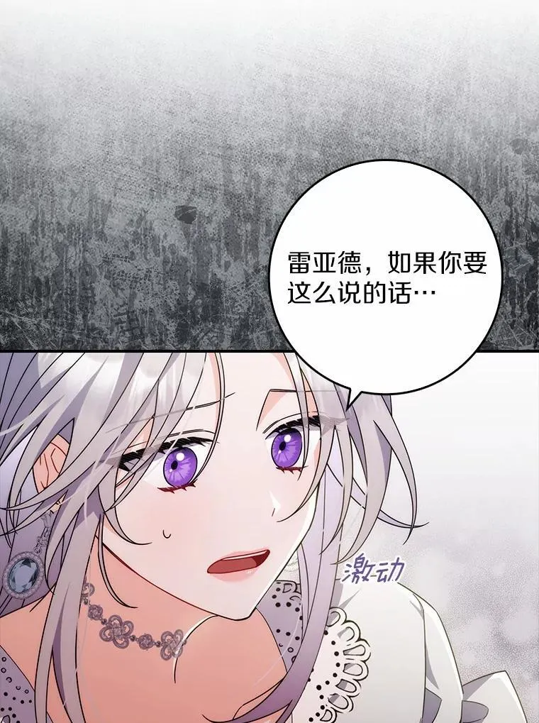 7.提议 第63页