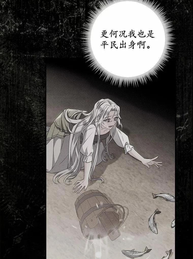 7.提议 第66页