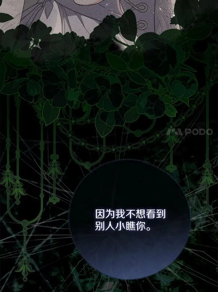 7.提议 第70页