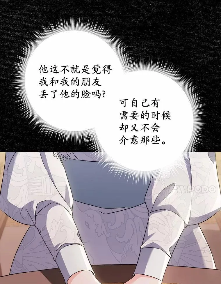 7.提议 第73页