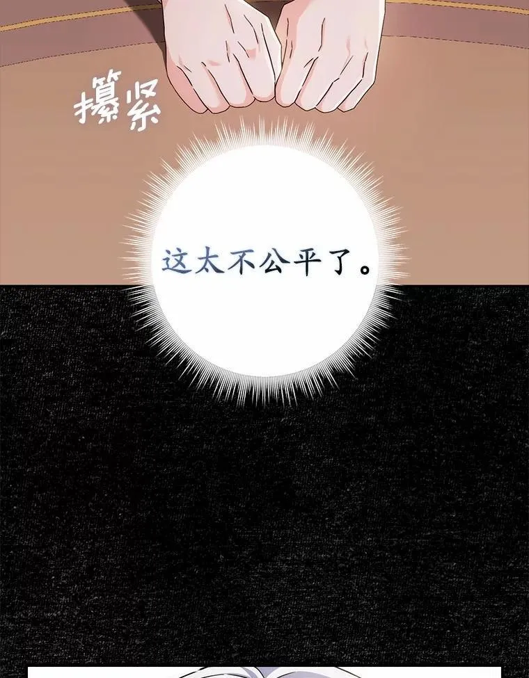 7.提议 第74页
