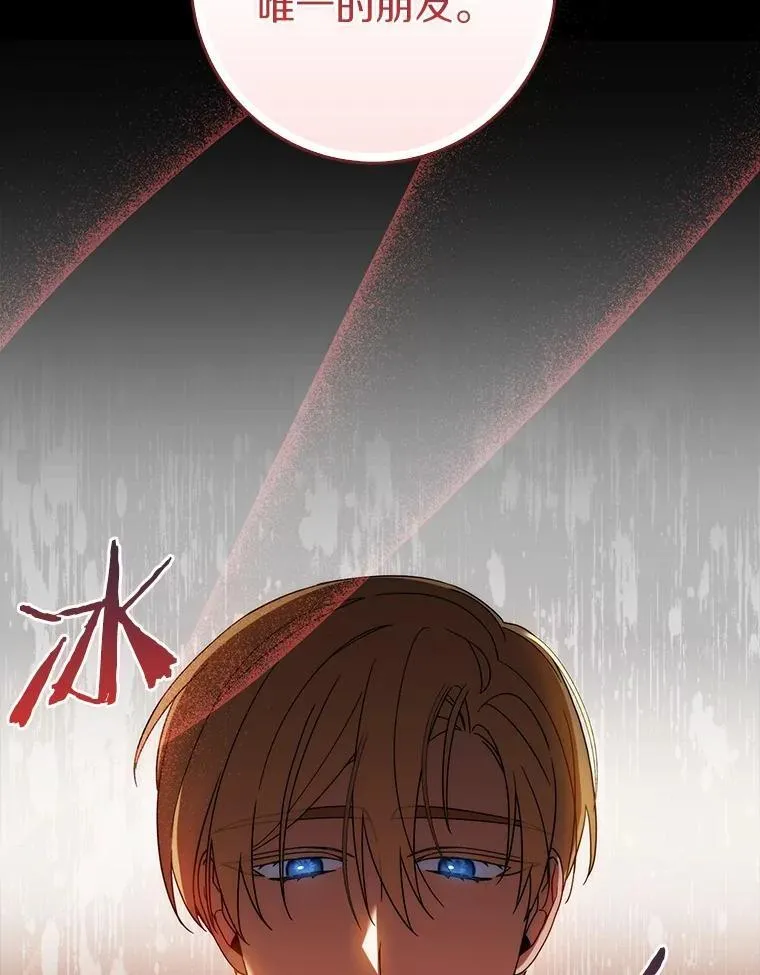 7.提议 第76页