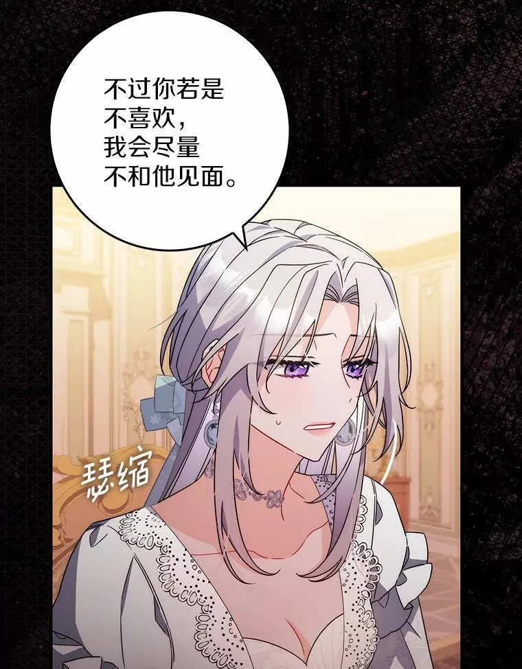 7.提议 第78页