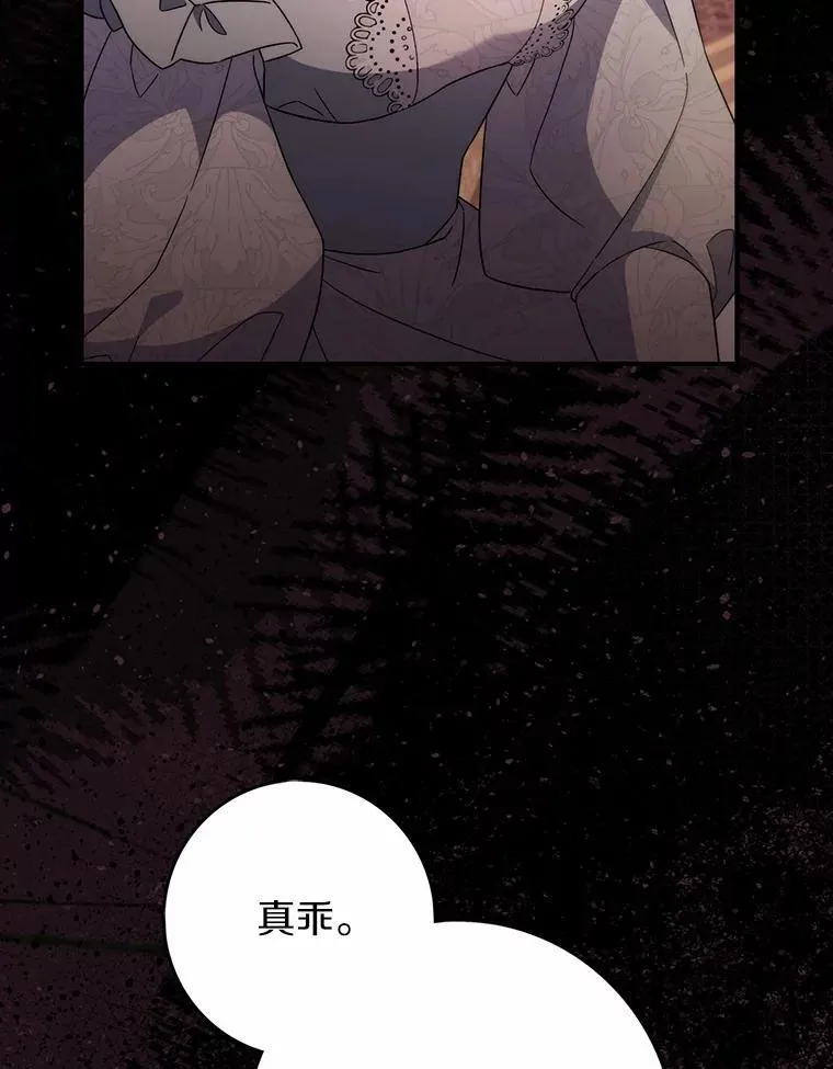 7.提议 第79页