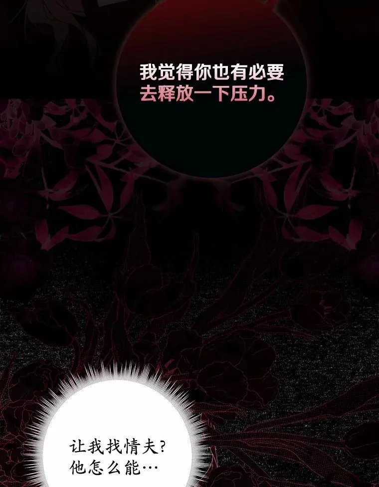 7.提议 第84页