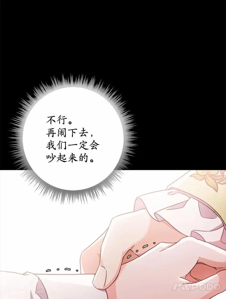 7.提议 第86页