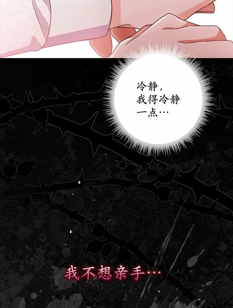7.提议 第87页