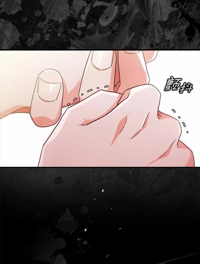 7.提议 第88页