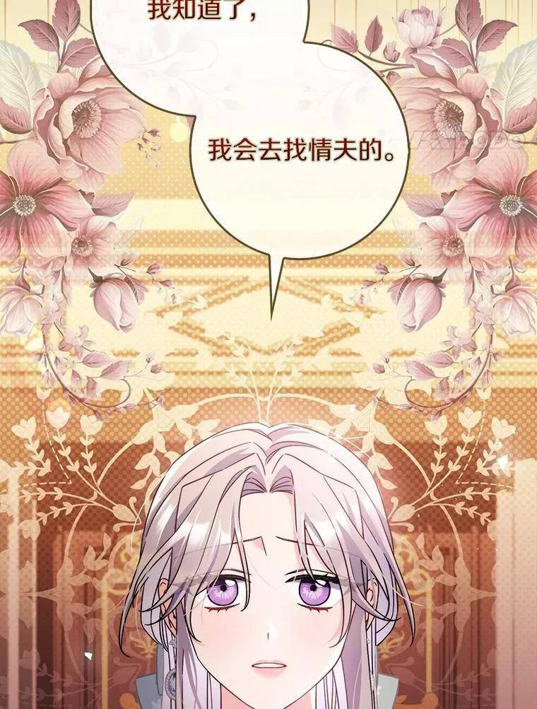 7.提议 第90页