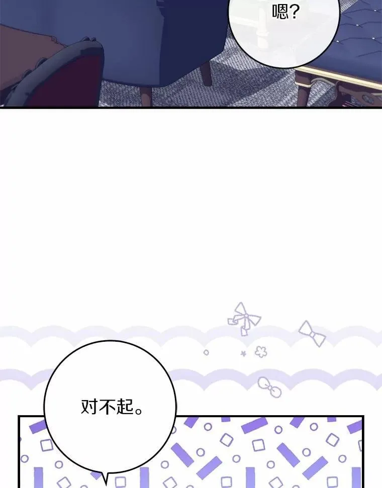 7.提议 第94页