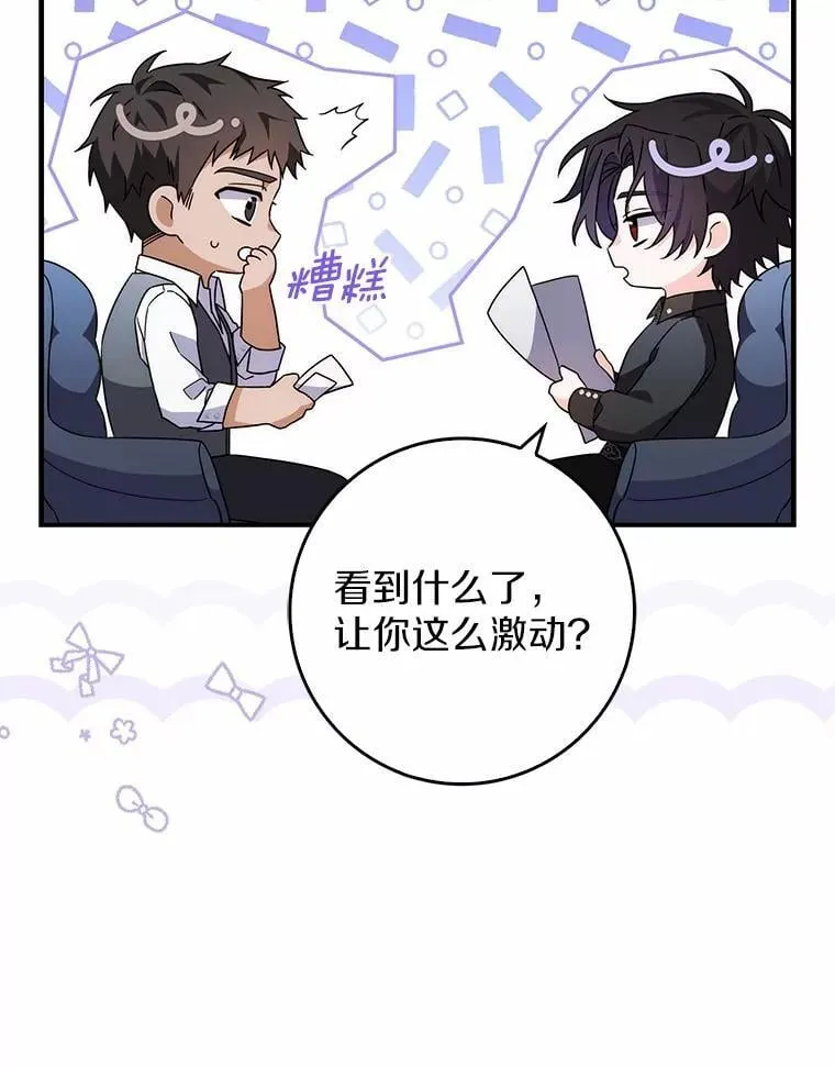 7.提议 第95页