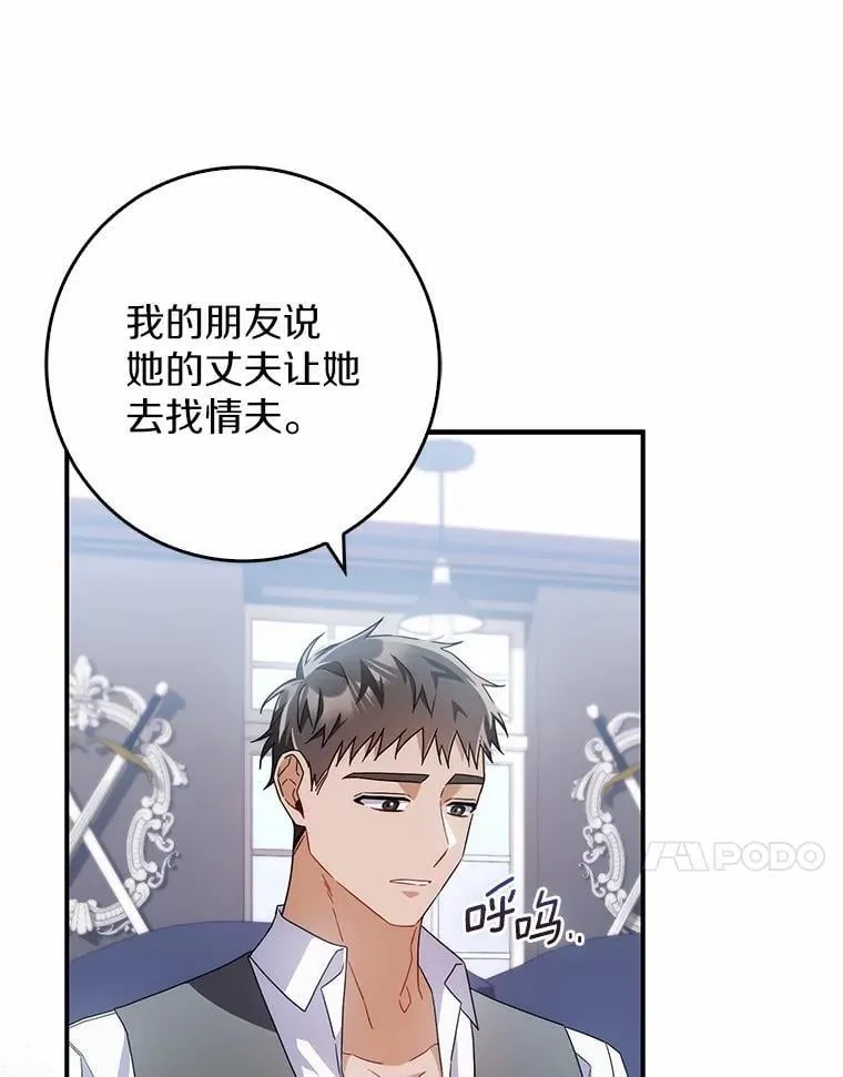 7.提议 第96页