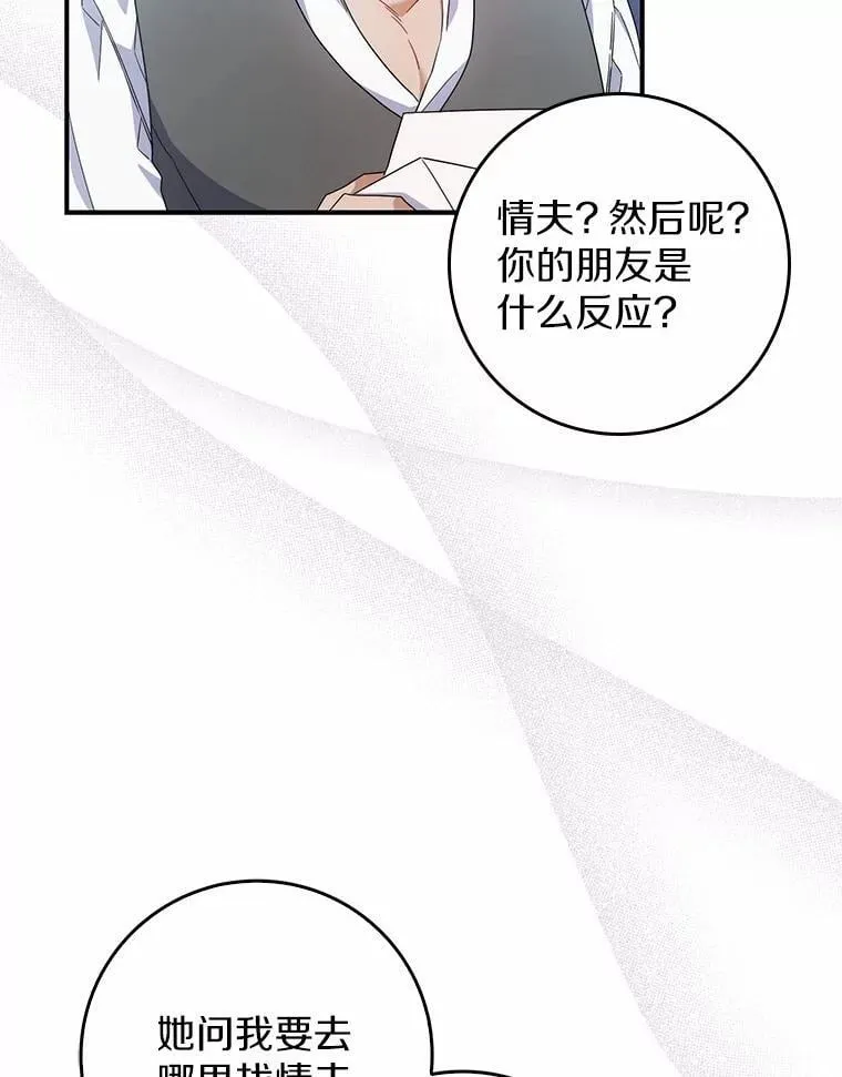 7.提议 第97页