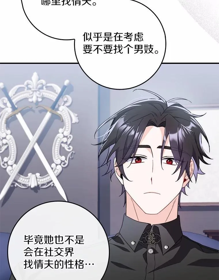 7.提议 第98页