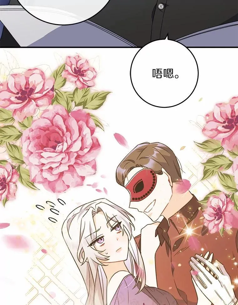 7.提议 第99页