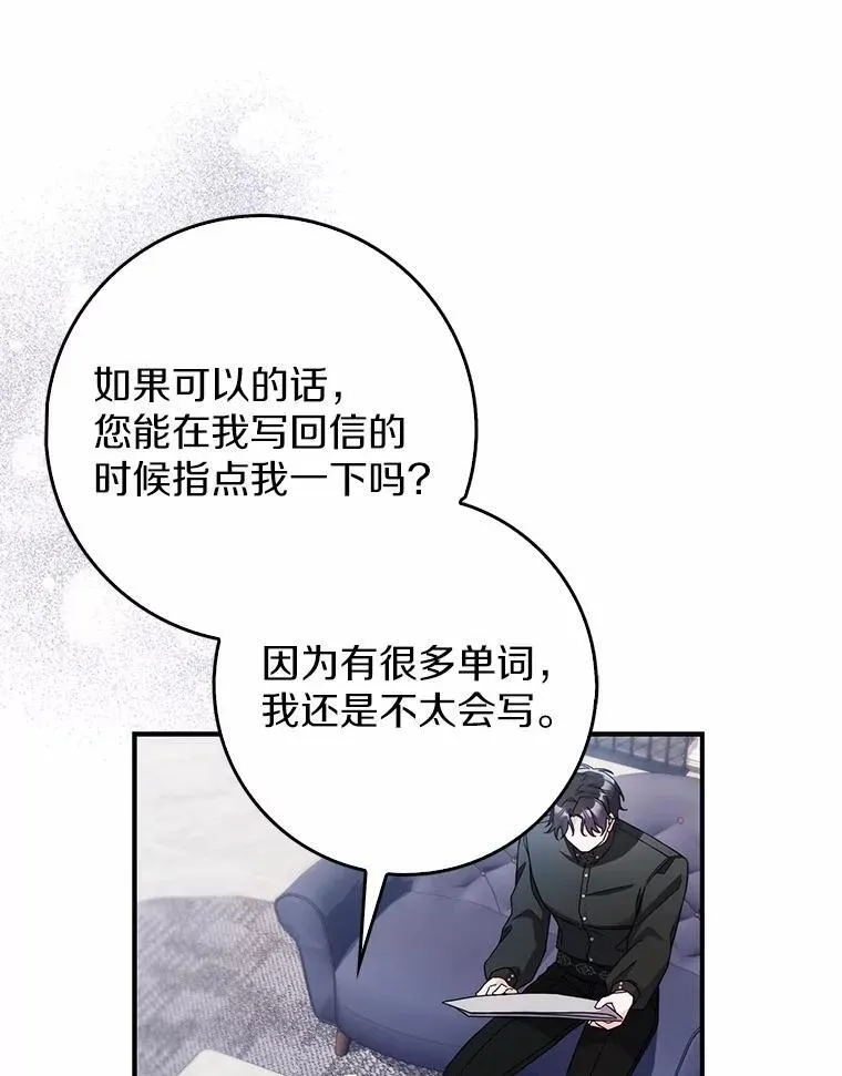 7.提议 第101页