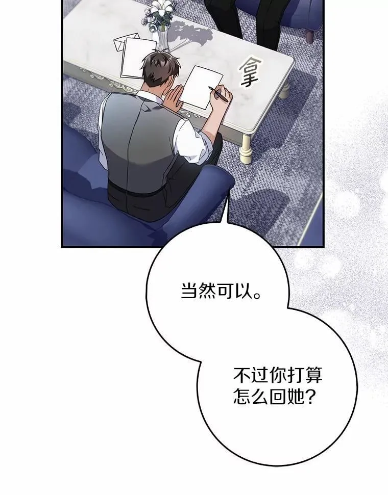 7.提议 第102页