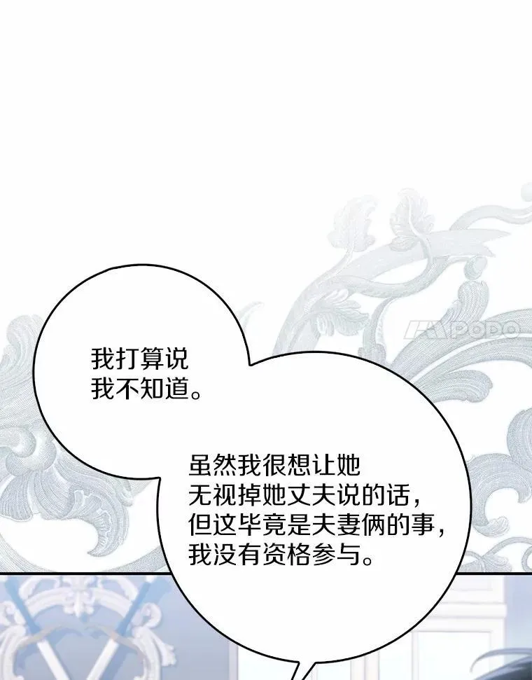 7.提议 第103页