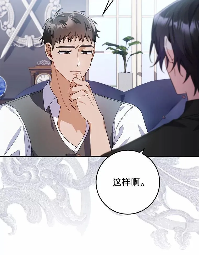 7.提议 第104页