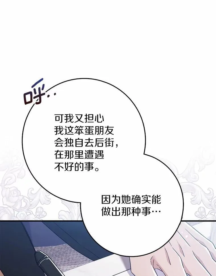 7.提议 第105页