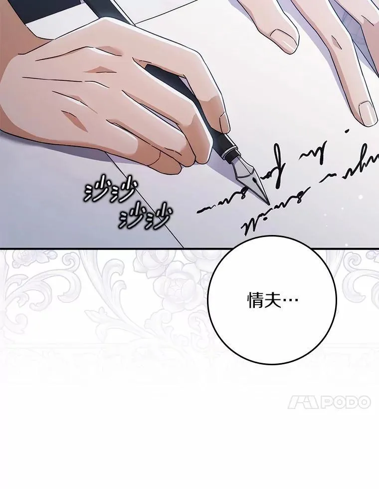 7.提议 第106页