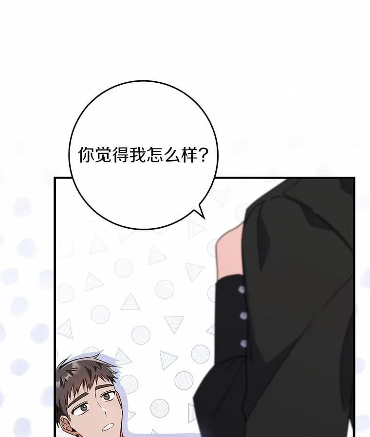 7.提议 第107页