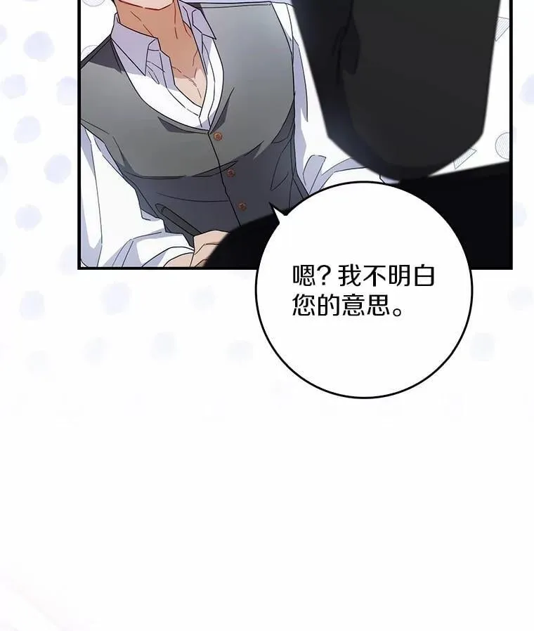7.提议 第108页