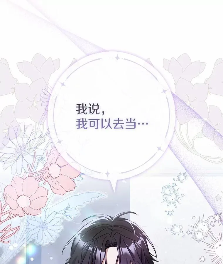 7.提议 第109页