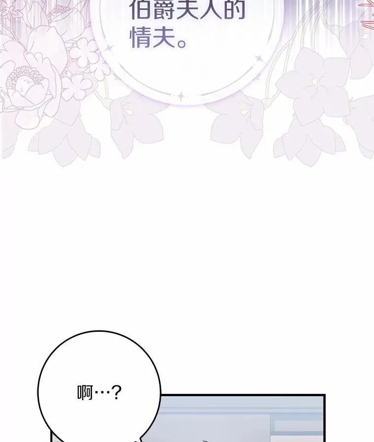 7.提议 第111页