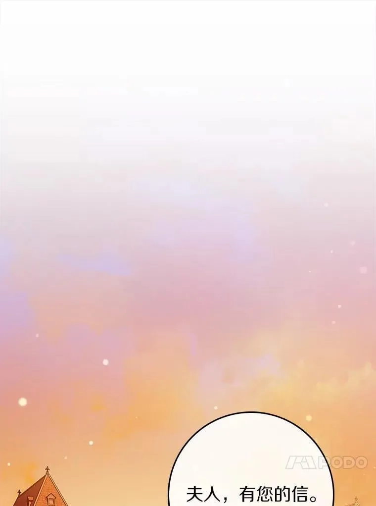 7.提议 第113页
