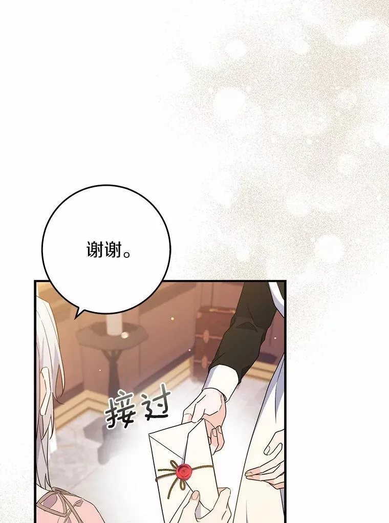 7.提议 第115页