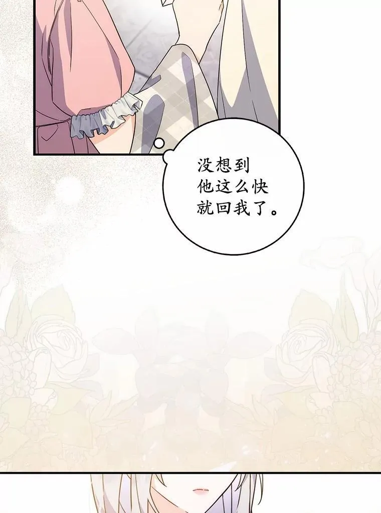 7.提议 第116页