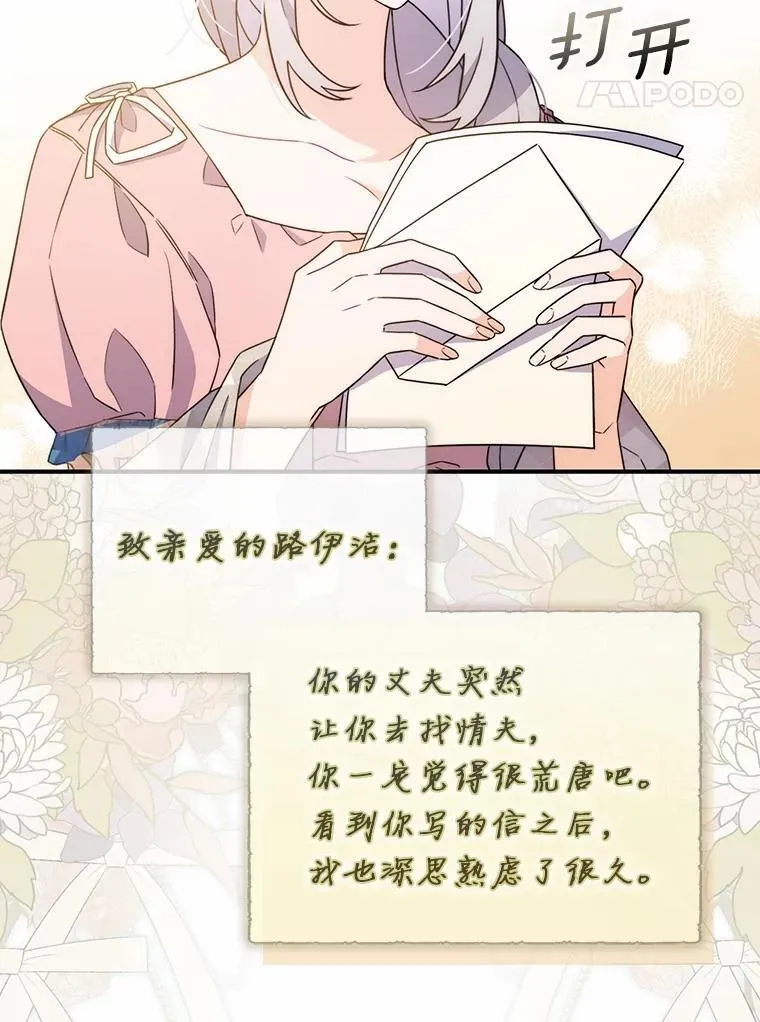 7.提议 第117页