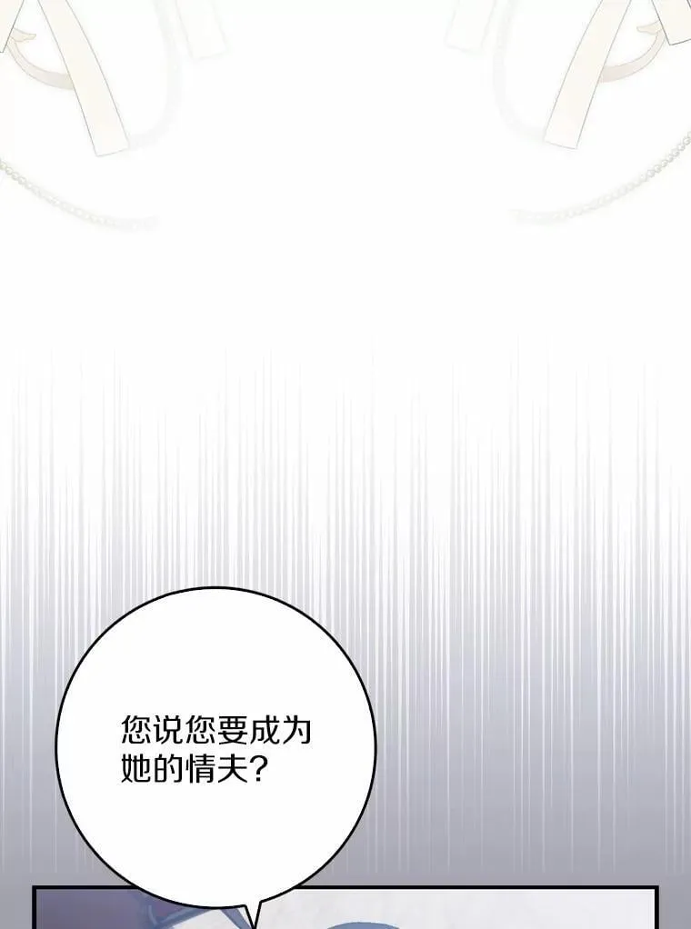 7.提议 第118页