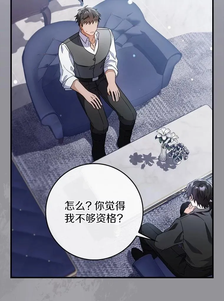 7.提议 第119页