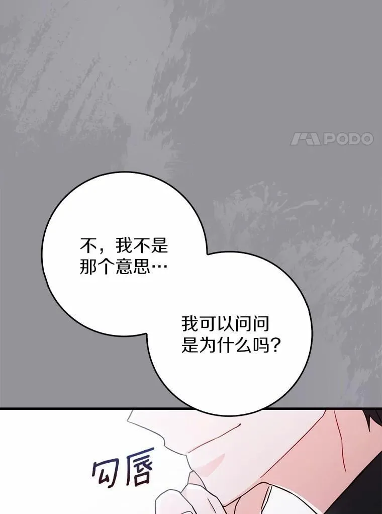 7.提议 第120页