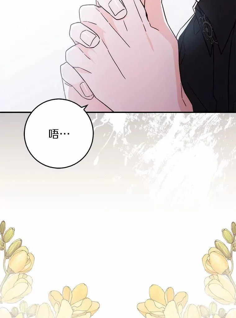 7.提议 第121页