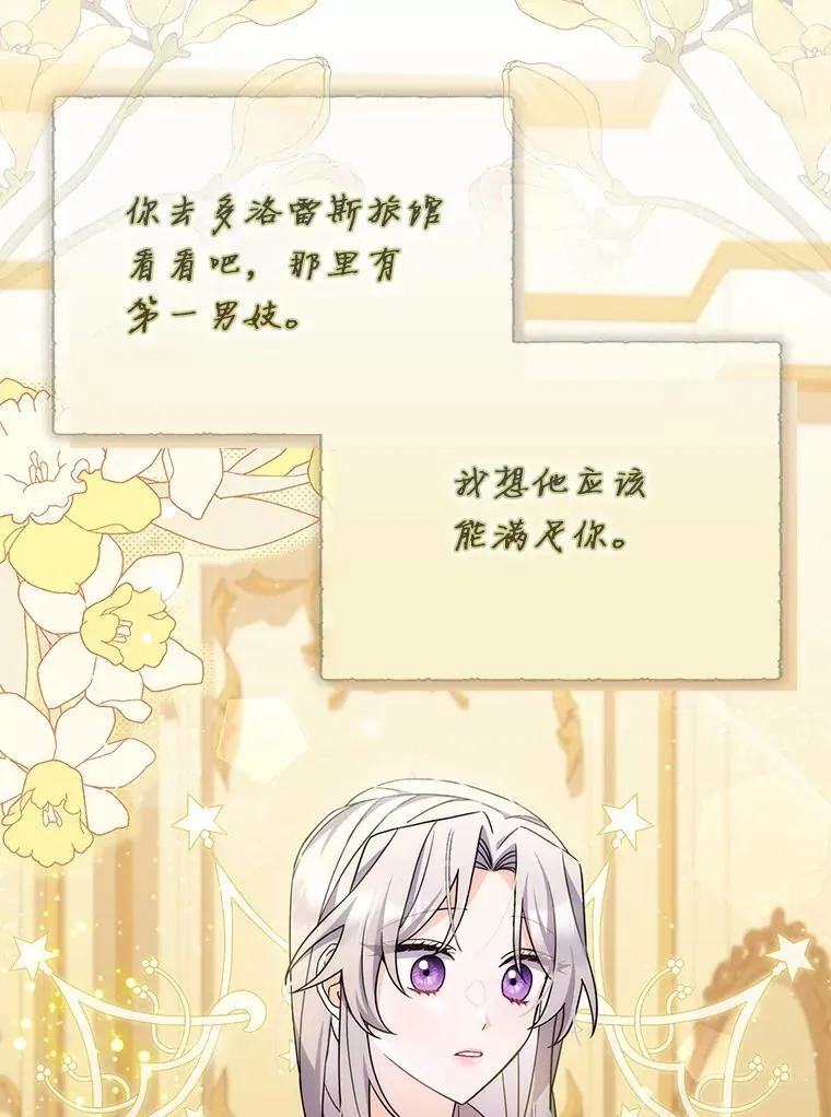 7.提议 第122页