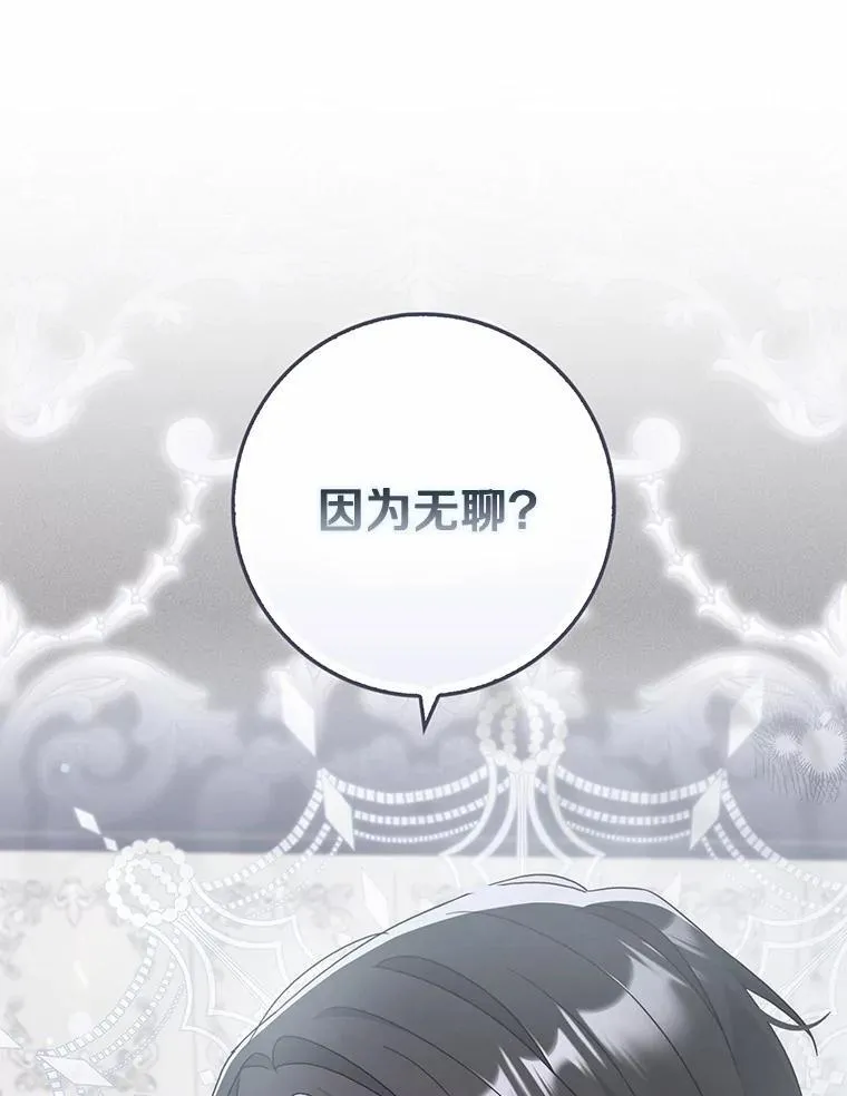 7.提议 第128页