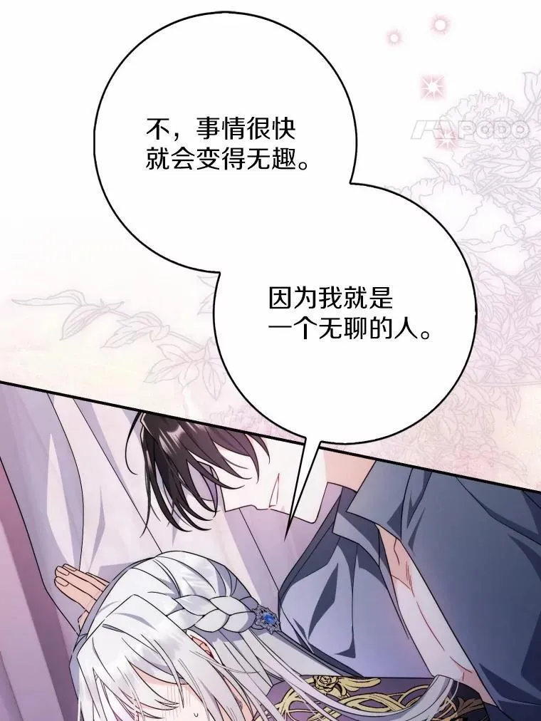 9.第一阶段 第4页
