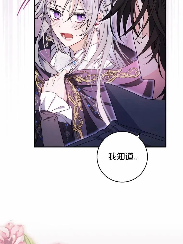 9.第一阶段 第9页