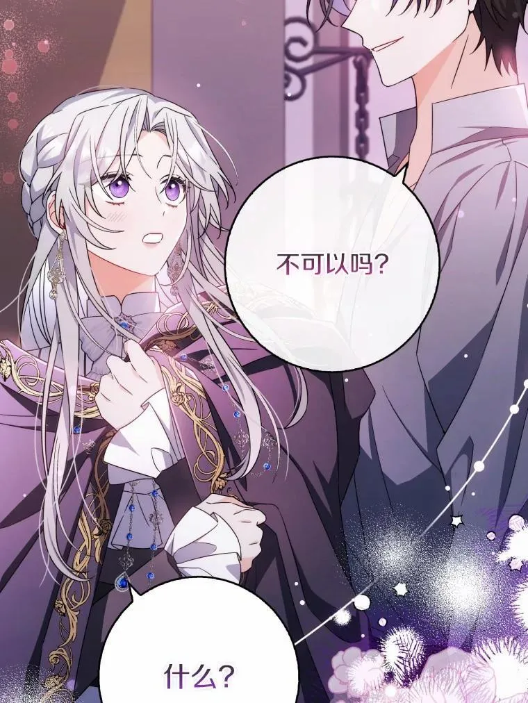 9.第一阶段 第11页