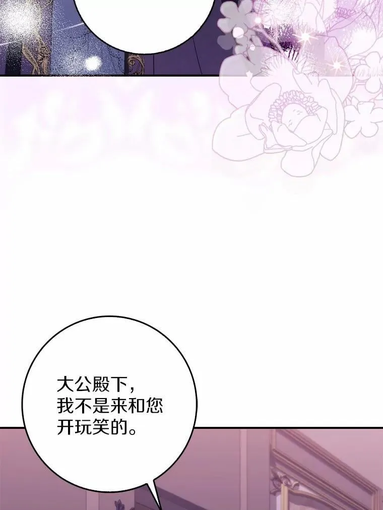 9.第一阶段 第12页