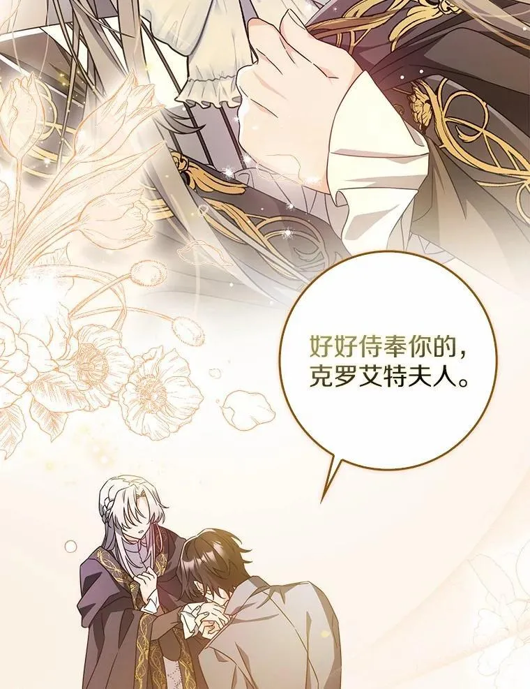 9.第一阶段 第25页