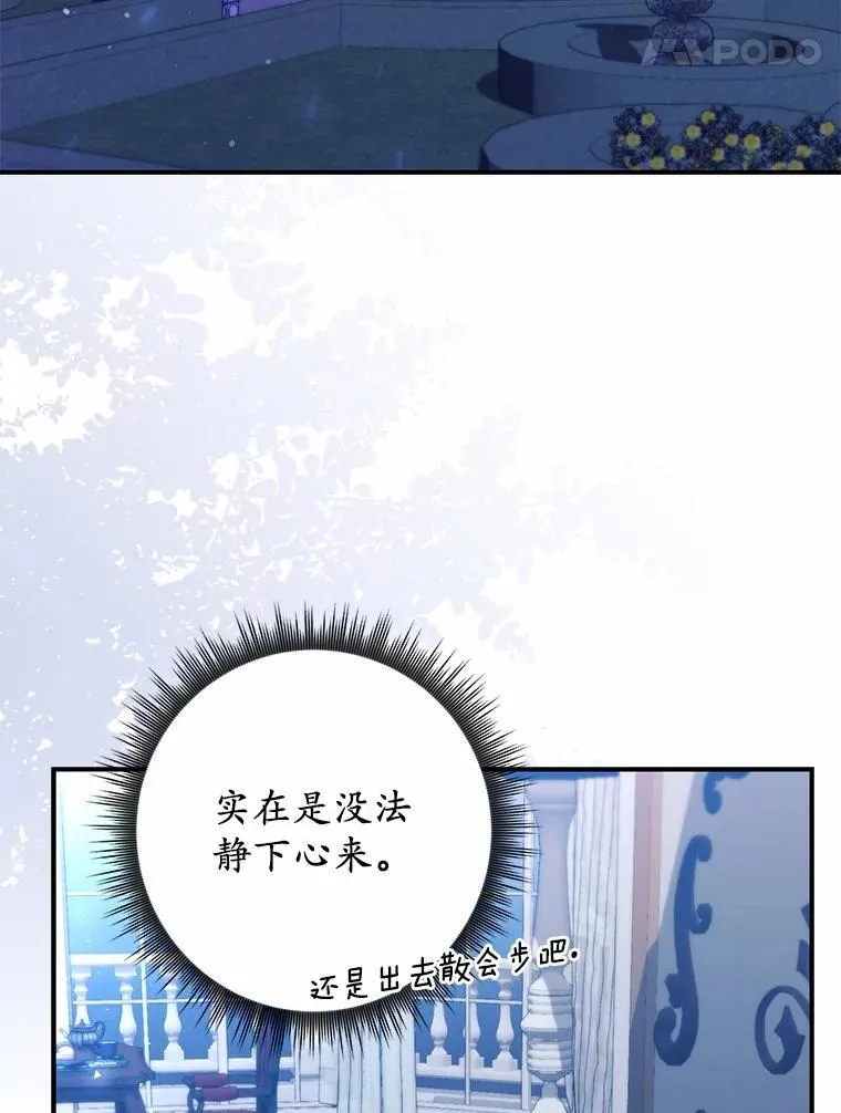 9.第一阶段 第31页