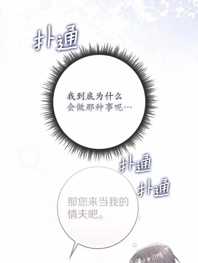 9.第一阶段 第33页
