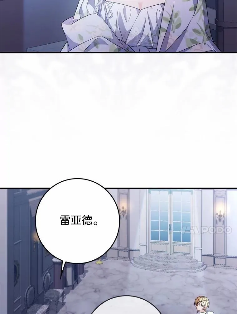 9.第一阶段 第40页