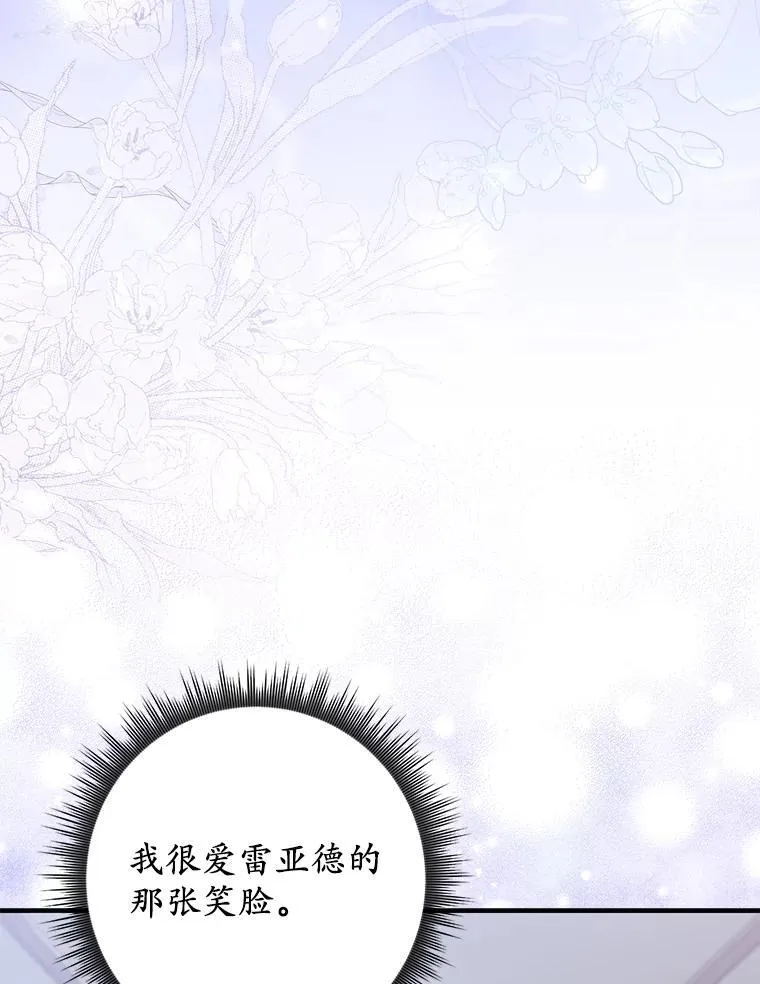 9.第一阶段 第45页