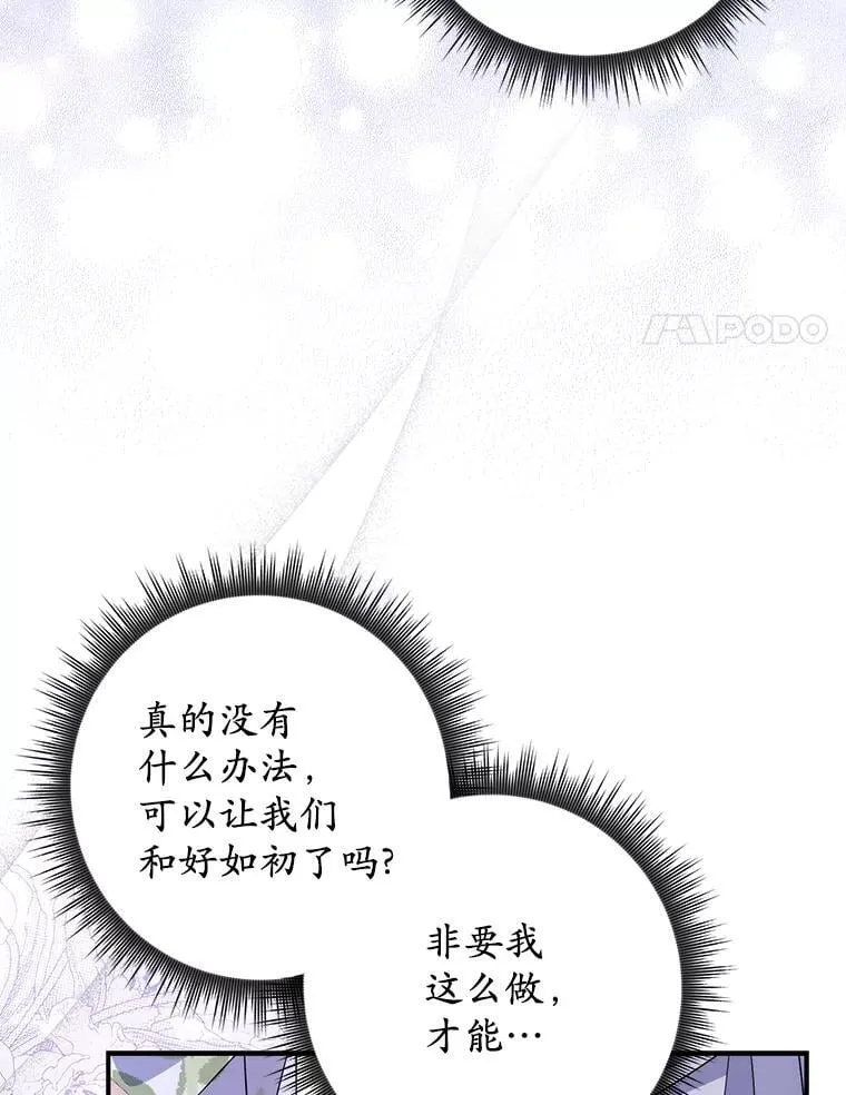 9.第一阶段 第47页